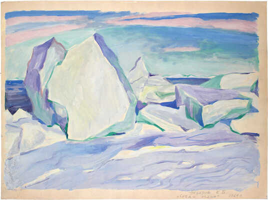 Назаров Константин Борисович. Среди льдин 